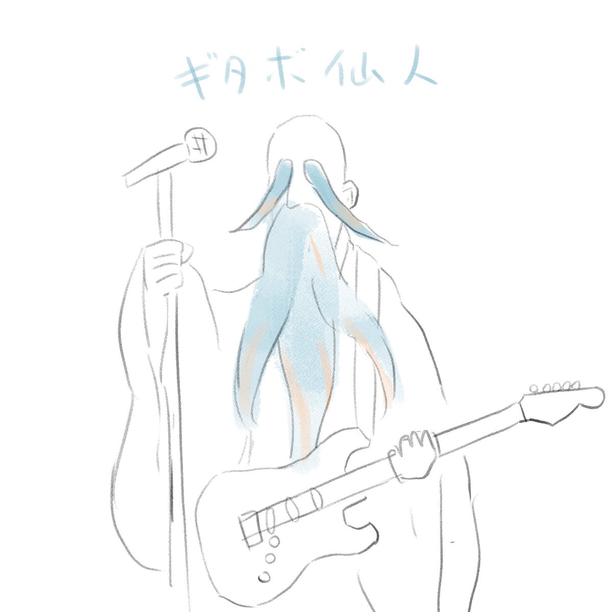 perainua's tweet photo. ギタボ仙人…… https://t.co/hIFHIrzHne