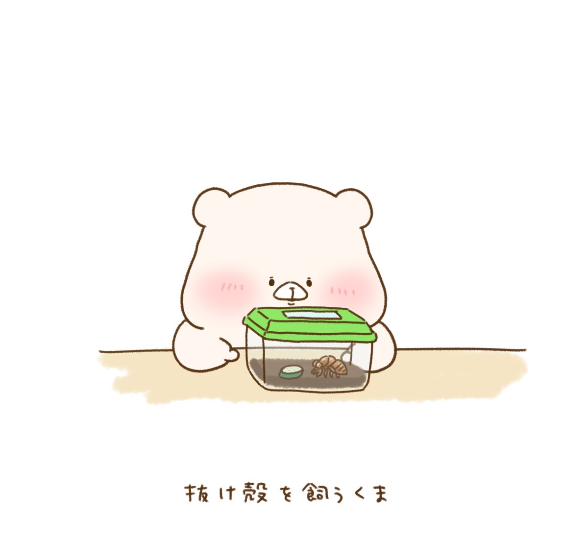 tamsorogi's tweet photo. https://t.co/PgYjuF8KBx