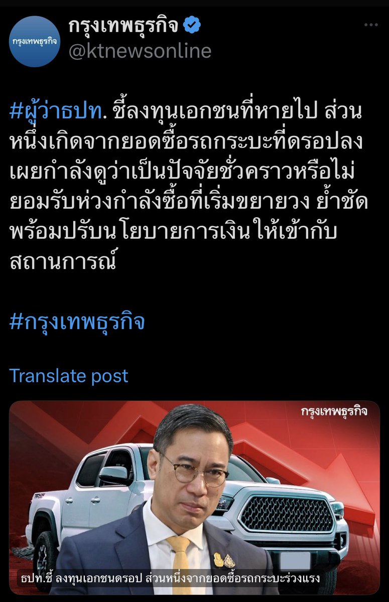 george keynes tweet media