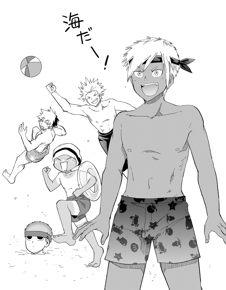 夏ボーナス(安定) #多数欠 