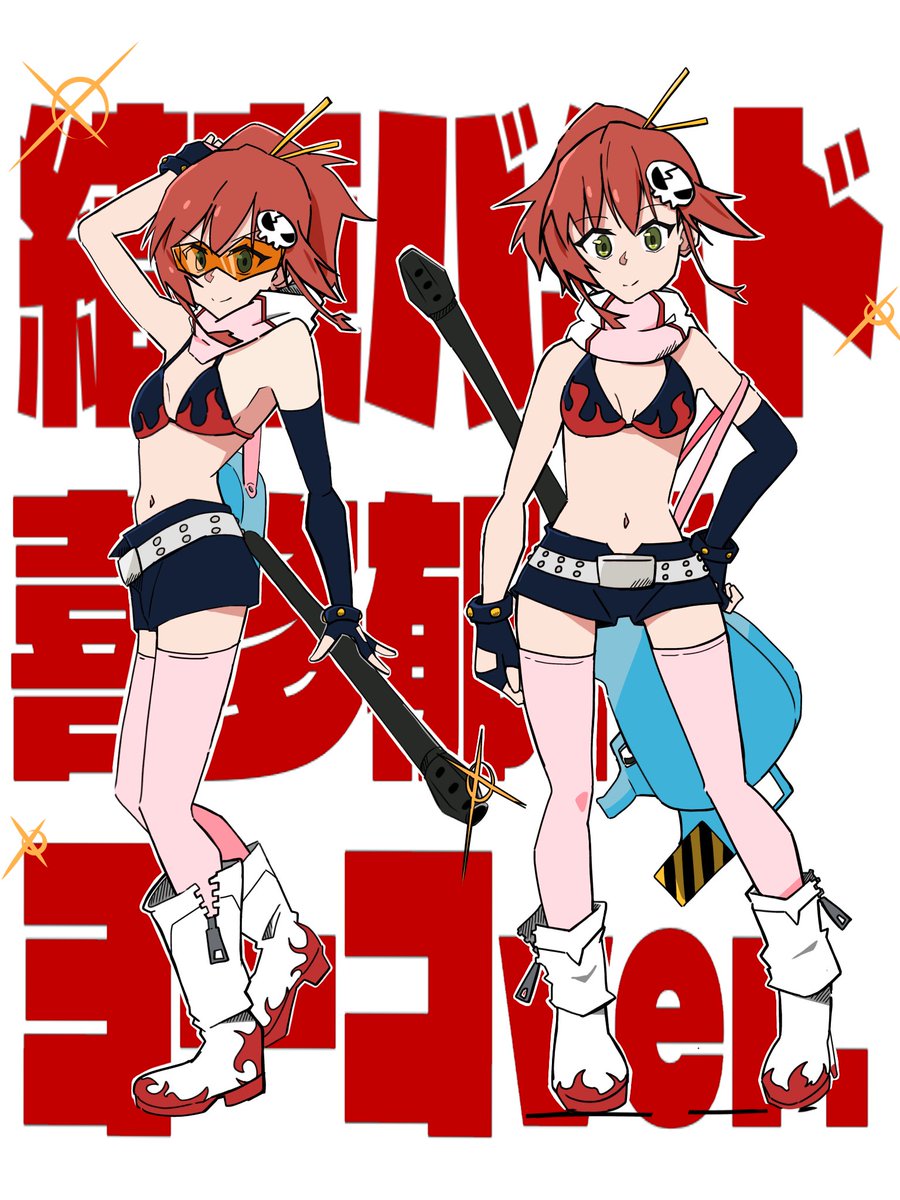 圖 孤獨搖滾四大天王