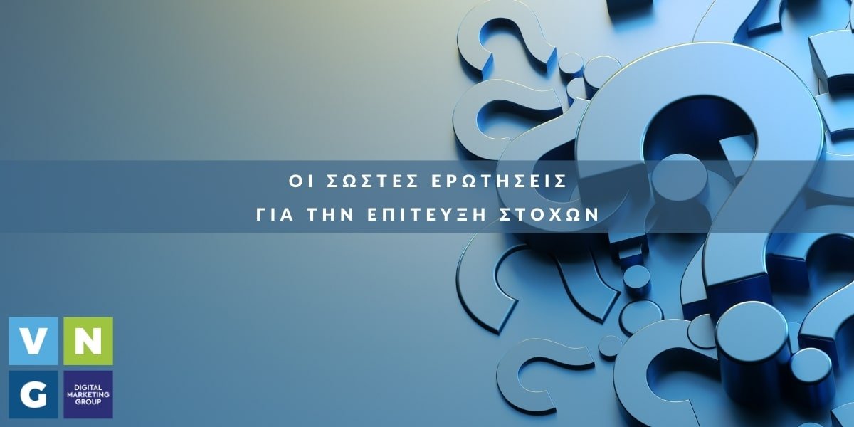 Πως το SEO θα σας βοηθήσει να πετύχετε τους στόχους σας: Πως το SEO θα σας βοηθήσει να πετύχετε τους στόχους σας. Χρειάζεται βαθιά γνώση του SEO προκειμένου να επιτύχετε αύξηση της επισκεψιμότητας της σελίδας σας. Το Google Analytics και εκατοντάδες… dlvr.it/TCNYQm