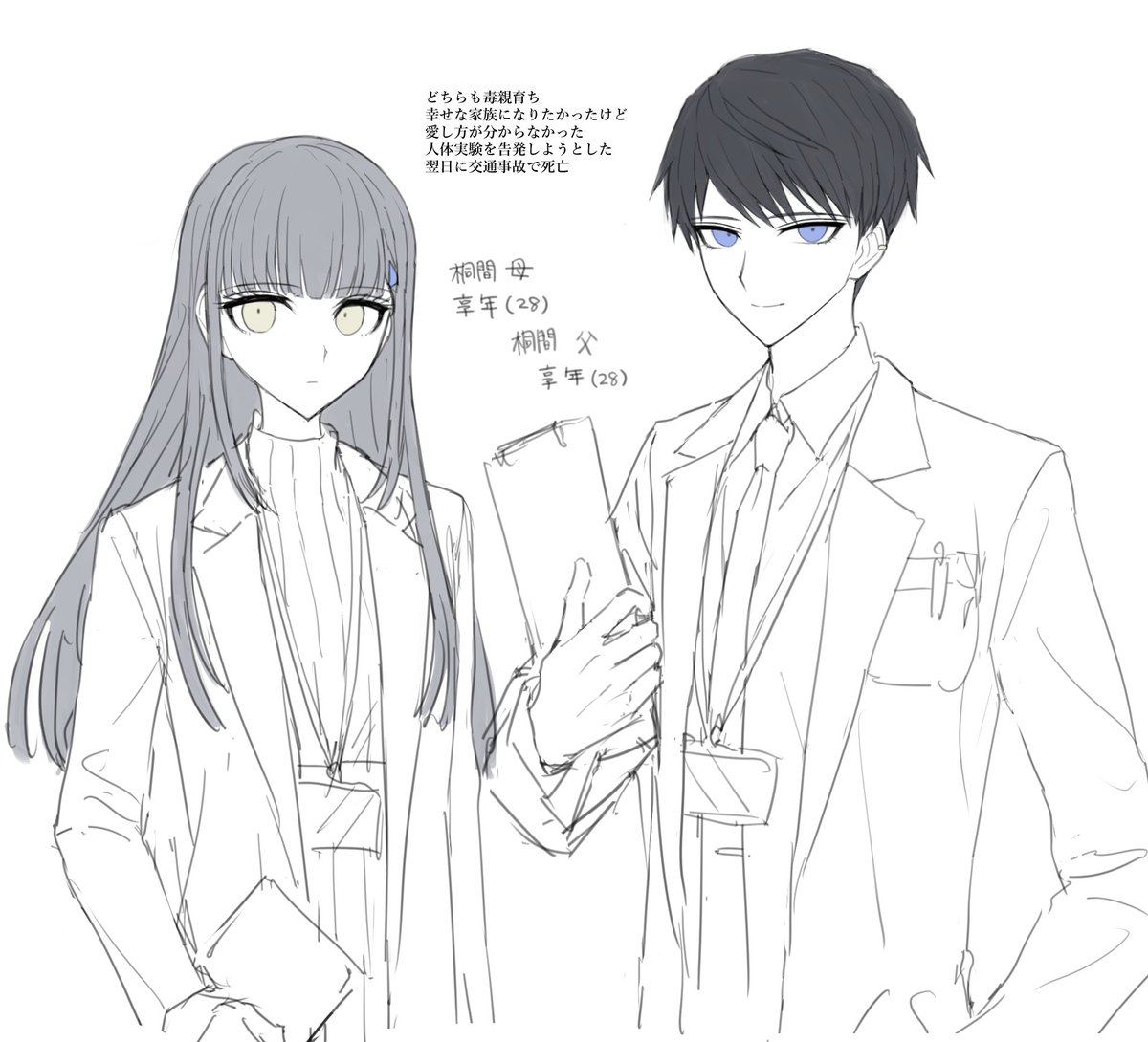 susuno_r's tweet photo. #DRRpd　桐間夫妻 https://t.co/SGK0asInB2