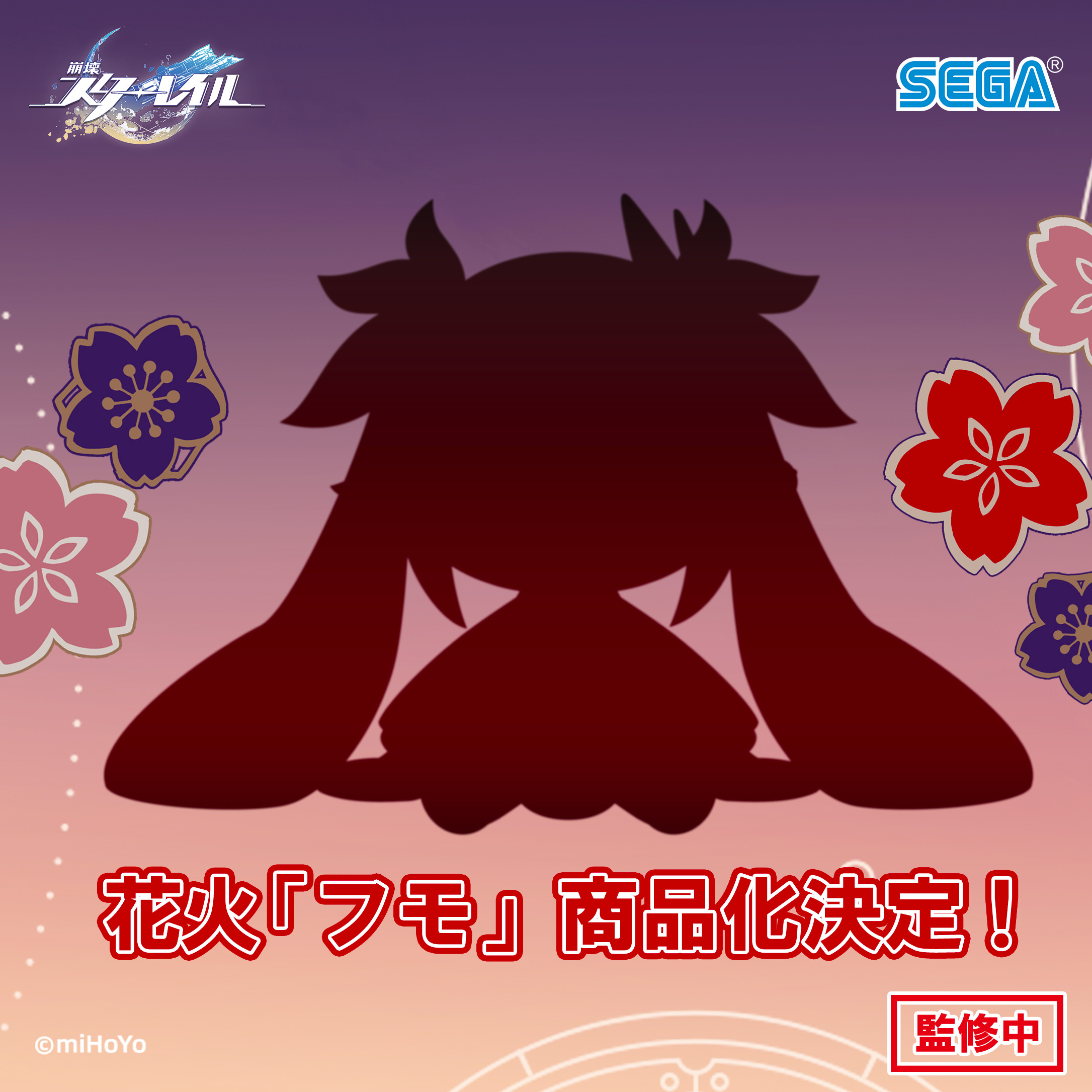 崩壊：スターレイル 花火の人形工場 パペットぬいぐるみ｜HAKUTEA