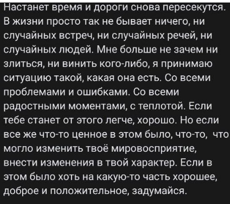 Graf_fiction's tweet photo. Горит сарай, гори и хата, выложу и здесь

история, как меня год сталкерит дева, влившаяся в косплей соо.
Я не хотела выкладывать этого здесь, но вчера начались преследования на арт-маркете. 

В наличии: подкаты, фотки со спины, фанфики про меня, парасоциальные отношения и тд и тп https://t.co/LTxsIsLP3i