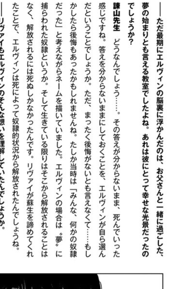 하이 👾 tweet media