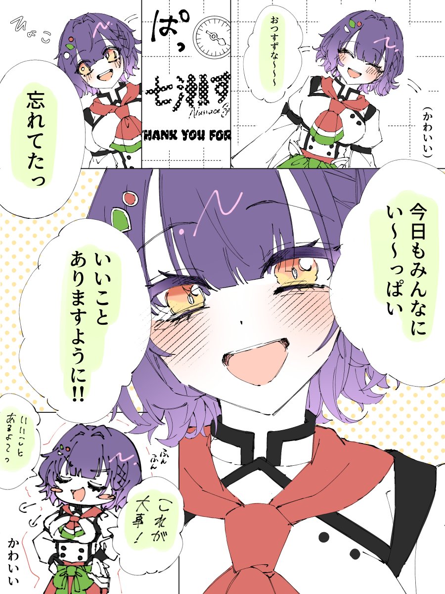#すずなあーと
戻ってきてくれて朝から元気出ました励みになります！！