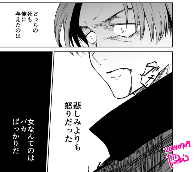 ブチ子と源☺︎きまぐれ値段調整中。 Raw/すちて@商業連載準備中(@inversionjoker) さんのマンガ一覧
