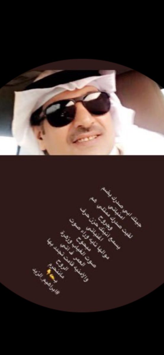 b0m6_'s tweet photo. @b_z52 @tomas_2030 مسوي نفسك فاهم انت وكلام المراهقات😂😂😂 https://t.co/l97Za1KEJZ