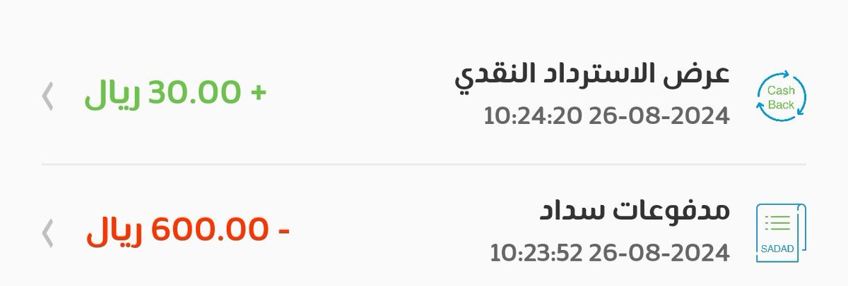 اذا عندك موبايلي باي
في عرض جميل كاش باك 5 % باقصى حد 30 ريال لكل فاتورة
انا سددت600
تقدر تسدد فواتير ثانية