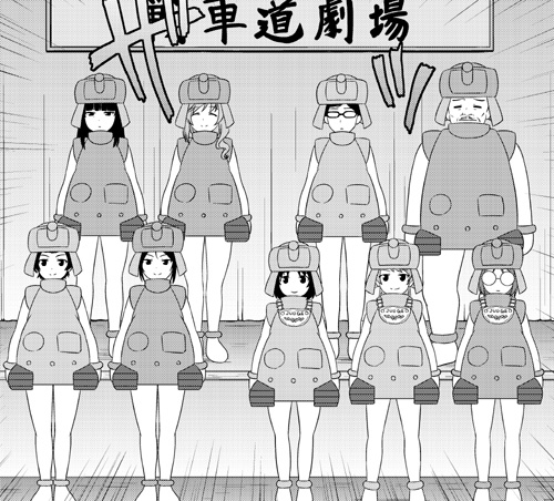 【雑誌掲載】27日発売のコミックアライブのらぶらぶ作戦は『大人も踊ろう戦車道です!』 噂のかわプリ戦車道を大人も踊ってみた!?厳しい訓練の結果はいかに? 『らぶらぶ作戦』最新単行本第22巻も絶賛発売中です!よろしくお願いします! #garupan
