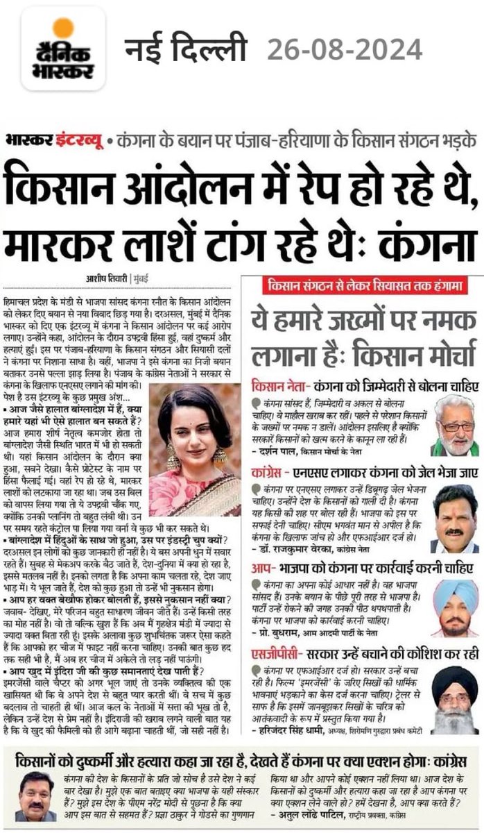 RajeshThakurINC's tweet photo. आइये, आपका #RINPAS Ranchi Institute of Neuro-Psychiatry &amp; Allied Sciences
में आपका स्वागत है। खर्च उठाने को है तैयार हम। https://t.co/PTRpJmqG79