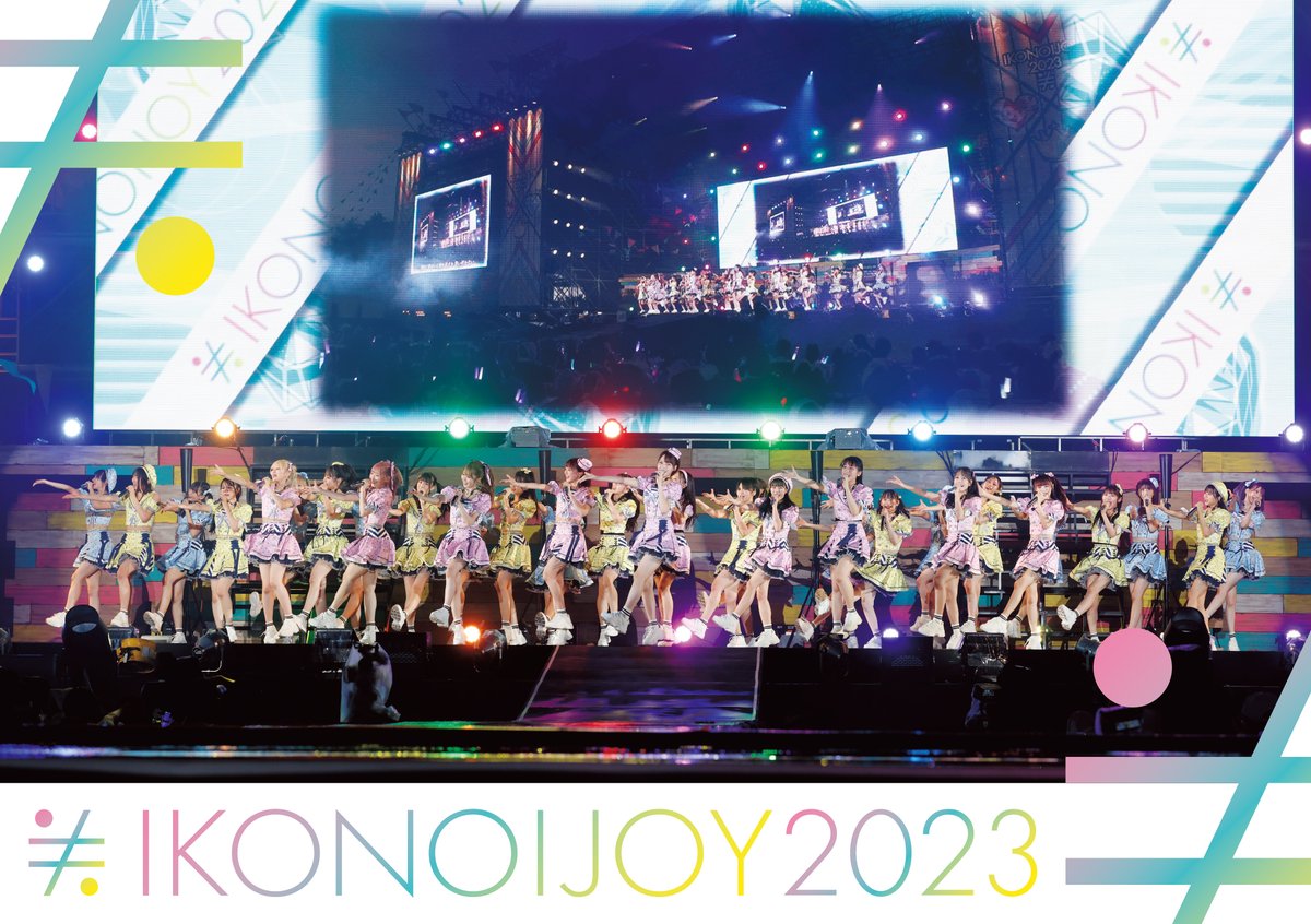 イコノイジョイ2023 typeA Amazon.co.jp: イコノイジョイ2023 (初回生産限定盤) (Blu-ray