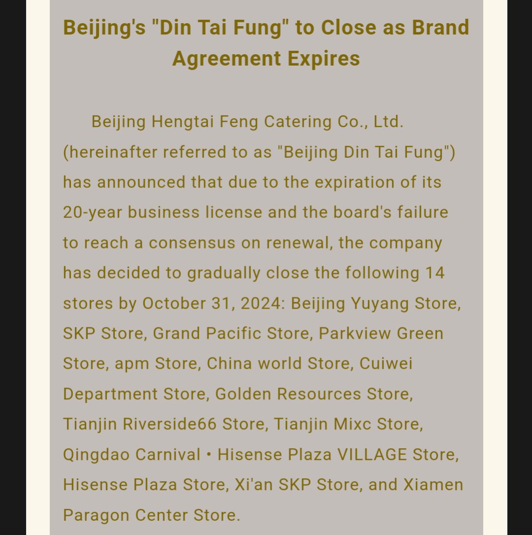 gdp1985's tweet photo. DTF is pulling out of Beijing. When one door closes, another door opens. I know another capital city that could use some DTFs. Think strategically and do the right thing... @TECRO_USA @dintaifungusa https://t.co/9UVZCivxh8