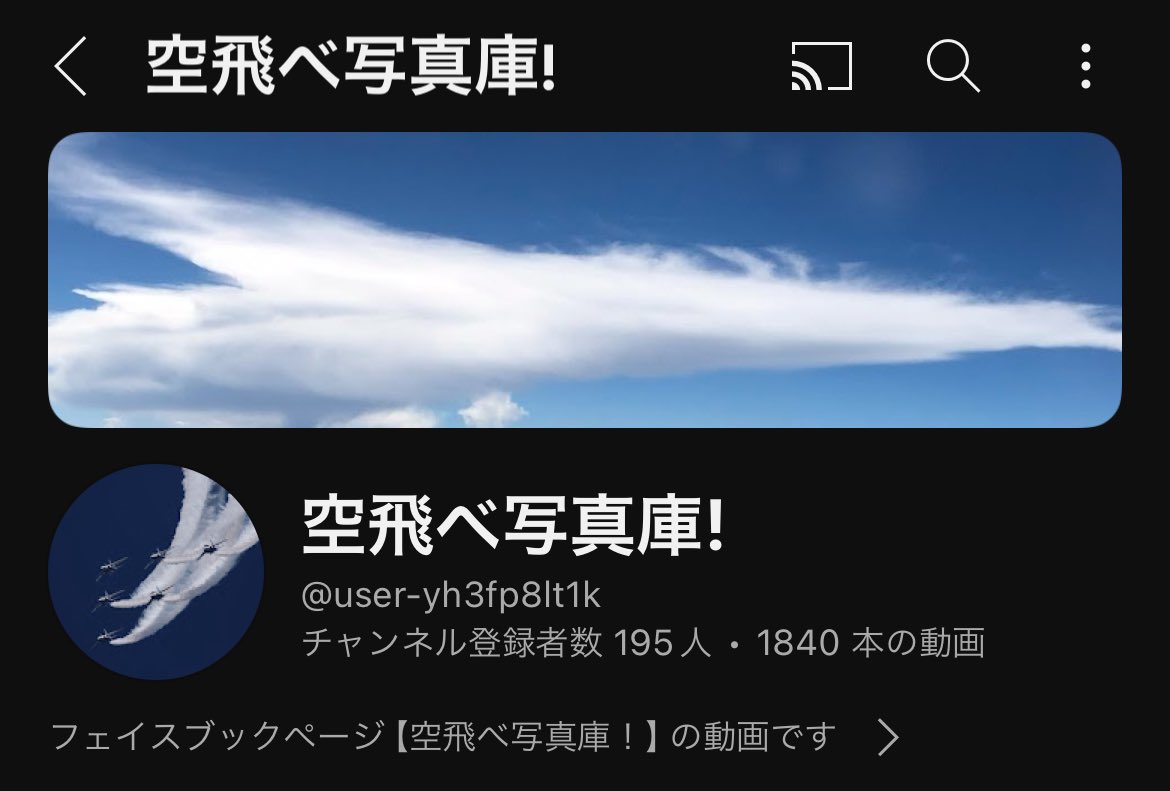 東松島市夏祭り
令和6年度松島基地航空祭
の動画を少しだけアップしました✈︎

youtube.com/channel/UCX3ry…

#ブルーインパルス
#松島基地
#航空自衛隊
#東松島市