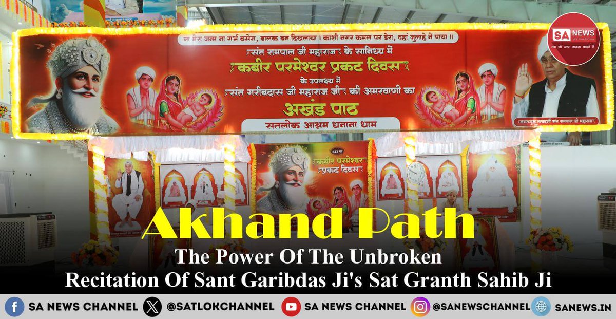 What is an Akhand Path? This article details the meticulous process of conducting an Akhand Path and the essential role of a true Satguru in the fulfilment of this practice. Learn how you can experience the immense spiritual benefits of the most effective Akhand Path in this