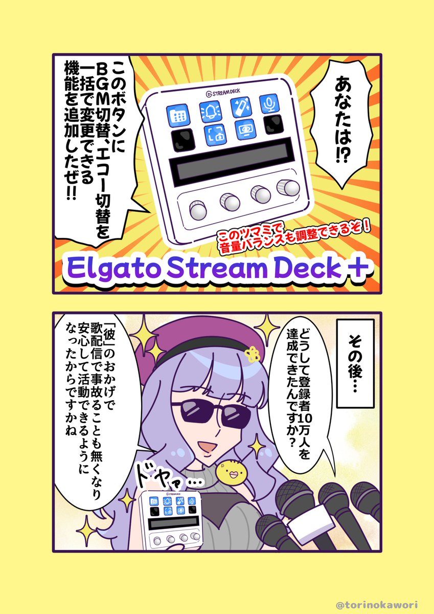 (2/2) 