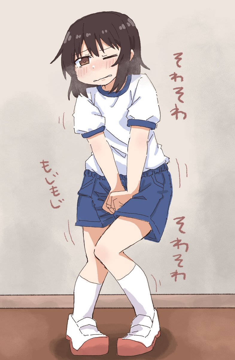 体操着おしっこ我慢を描こうぜ!! 