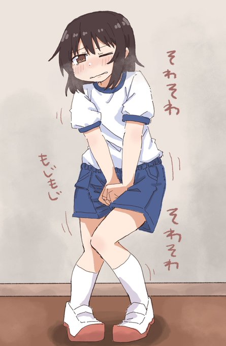 体操着おしっこ我慢を描こうぜ!! 