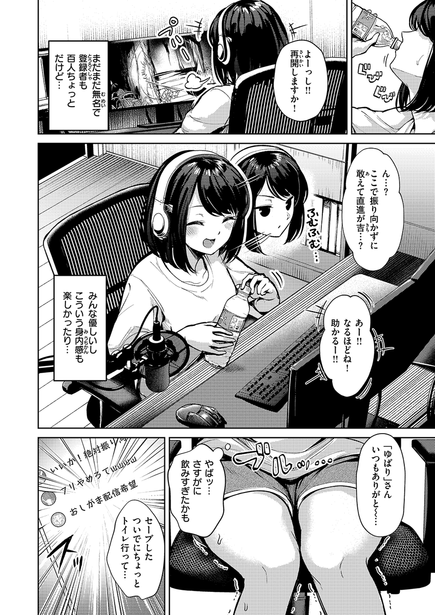 (2/2)

※イメージ画像と実際の修正方法は異なる場合があります 