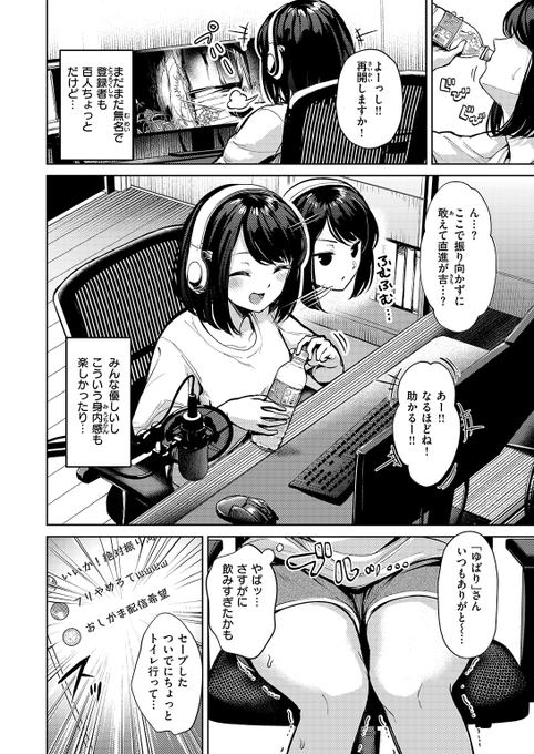 (2/2)

※イメージ画像と実際の修正方法は異なる場合があります 