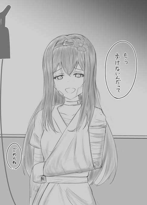 ããŸã«ã¯éã®æ§çãèŠããŠãã