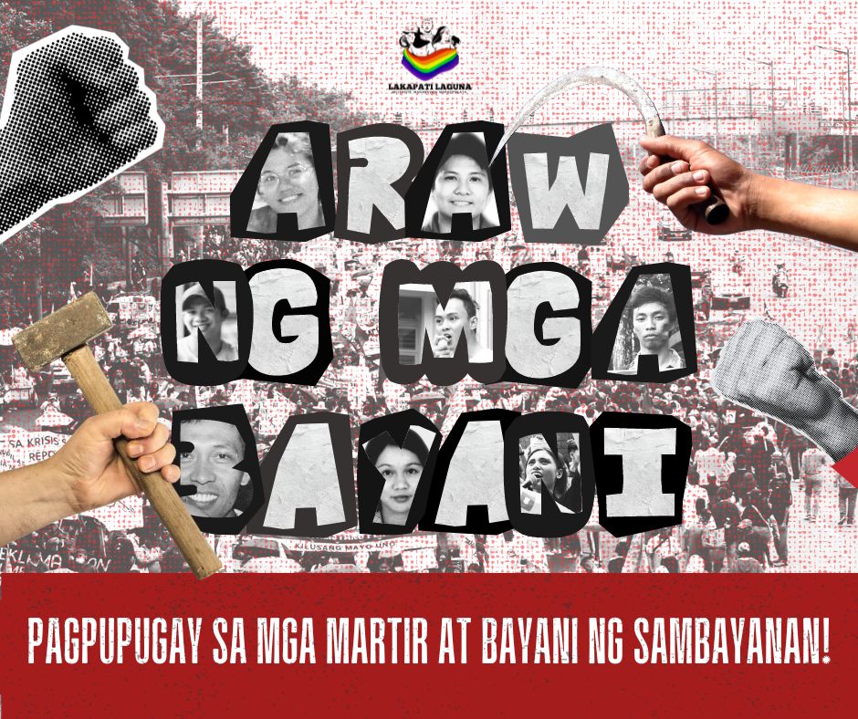 Ngayong Pambansang Araw ng mga Bayani, inaalay natin ang pinakamataas na pagpupugay sa lahat ng mga dakilang martir ng bayan na buong puso at tapang na pinagsilbihan ang sambayanan.