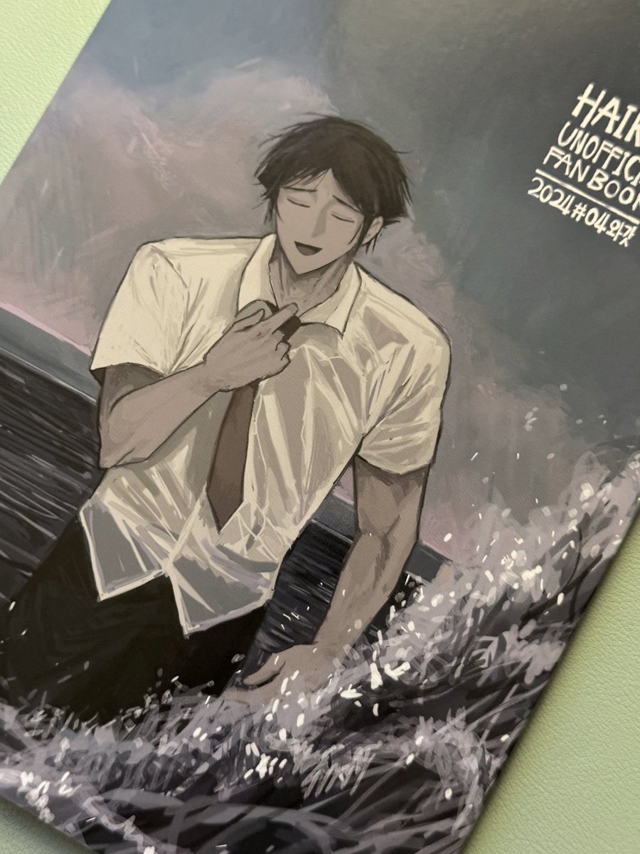 책 열자마자 냅다 비명 내지름. 무력하게 함락되어 버림 . . . 패배공이 되 . . .