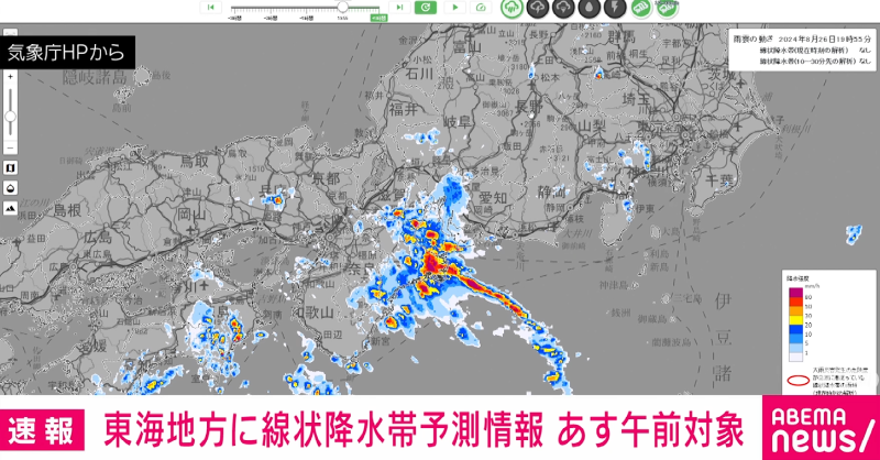 News_ABEMA's tweet photo. 【ニュース速報】
東海地方に線状降水帯の予測情報 気象庁

あすの午前中、愛知県・岐阜県・三重県・静岡県で線状降水帯が発生して大雨災害の危険度が急激に高まる可能性があると発表した。
土砂災害や河川の増水、氾濫などに厳重な警戒が必要。

#アベマニュース