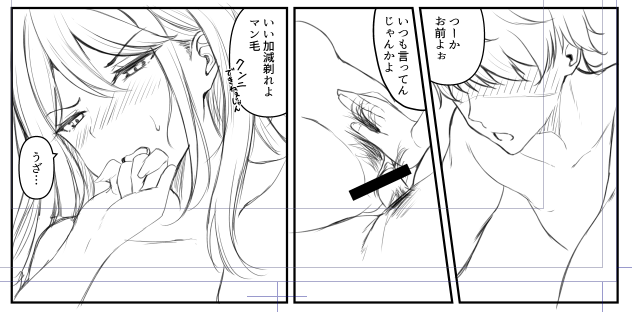 商業でもついに癖出し始めたね? 