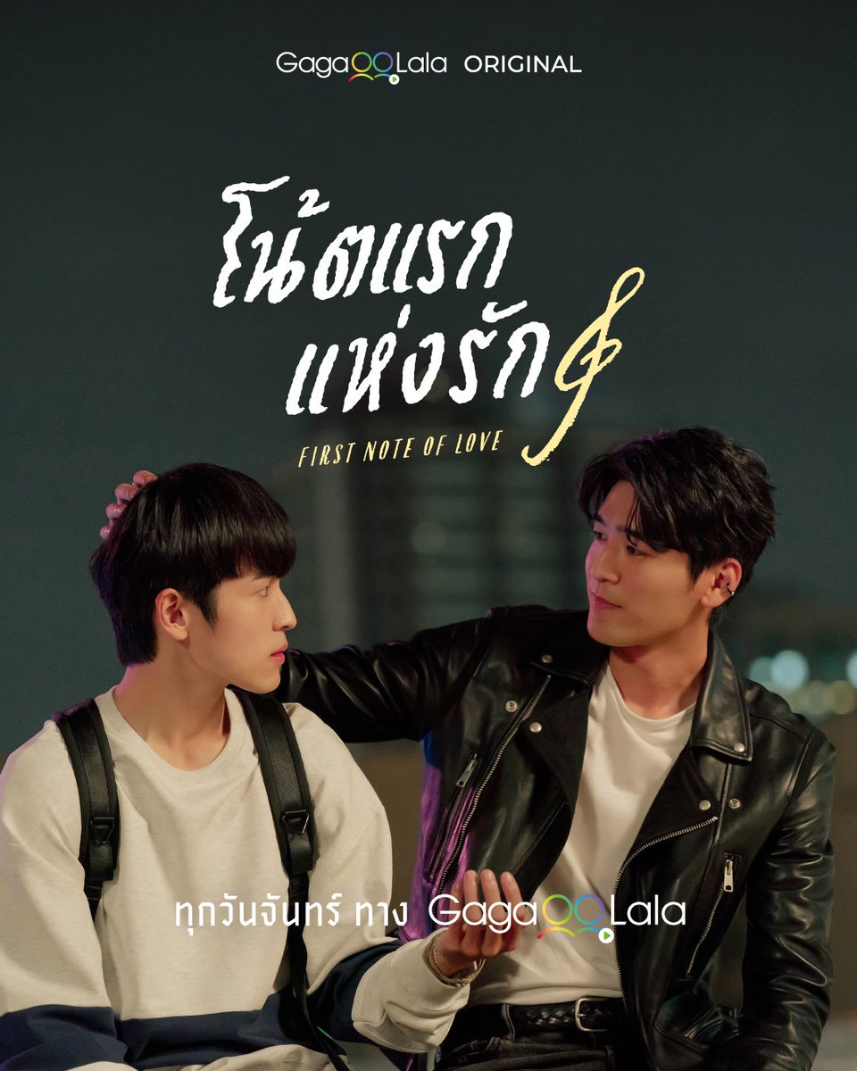 ubl_umbrella's tweet photo. NEWS! 🚨✨Hoje teremos mais um episódio do bl #FirstNotOfLove, confira o pôster promocional liberado. #GagaOOLalaOriginal. #FirstNotOLoveEp4. https://t.co/LGwYdIuav1