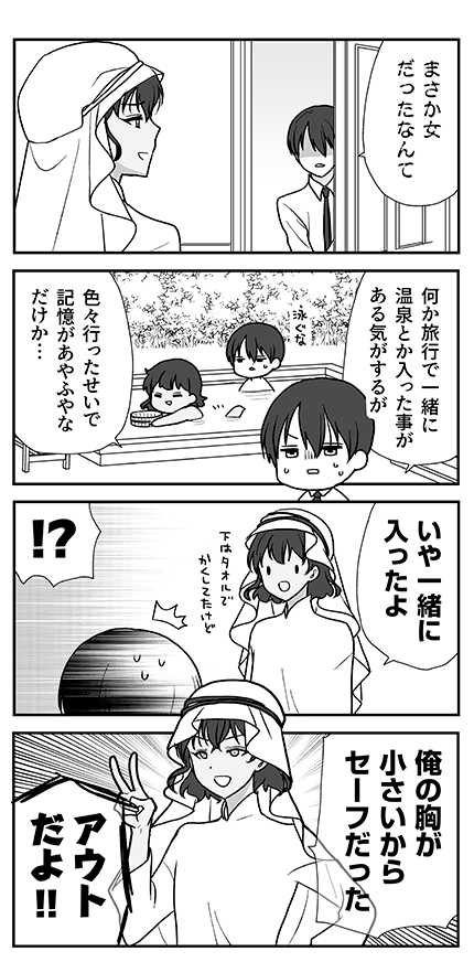https://t.co/x4ycwecs7S
こういう漫画とかです 