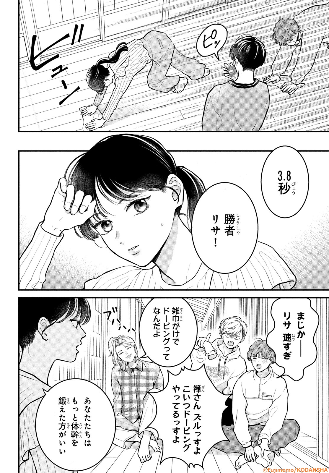 デザート10月号 - البحث / X