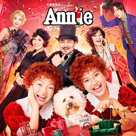 仙台公演も無事終了！
残すは名古屋のみ‼︎‼︎
本当に毎年早い！

スタバの仙台カードも無事ゲット✨