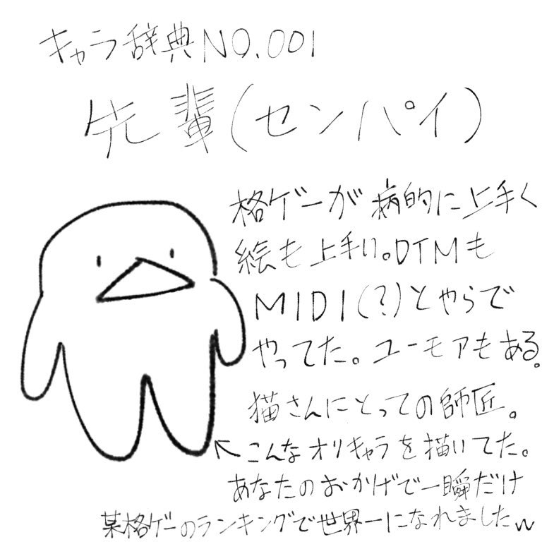 松村邦洋のギャグは「バウバウ」「ピロピロ」以外にもう一つあるんだけど、今の所それ答えられるのは自分以外に中学の時に仲良かった先輩しかいないw 
