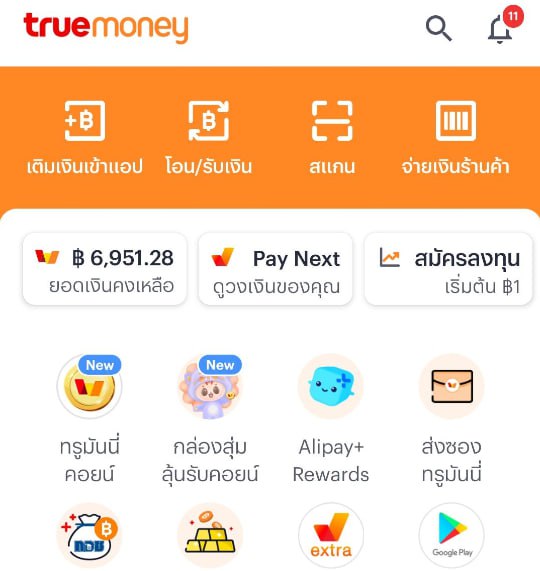 YadachanxFree99's tweet photo. เม้นเบอร์ มาแอดให้เลย 20 วอเลท
จำกัด 350 คนแรกเท่านั้น!! เม้นก่อนได้ก่อน
🔃กดรีโพส 💙กดใจ โพสล่าสุด💢 https://t.co/GsW4qKl3KL