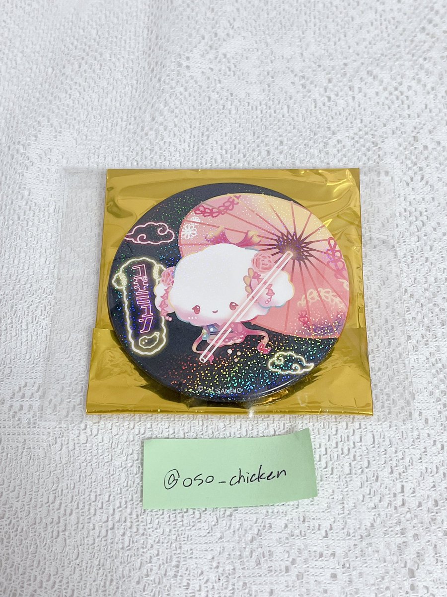 【交換】ピューロ ネオナツマツリ ピンボール 缶バッジ エンニチ

譲)こぎみゅん(ピンボール)
求)ポムポムプリン (絵柄問わず)

ピューロ手渡しあるいは郵送にてお取引。
お気軽にお声がけください。