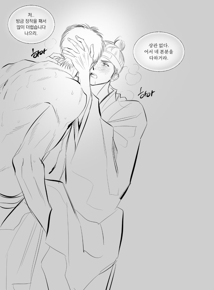appny_ren's tweet photo. 돌쇠x선비 탱댐 https://t.co/6Vk2HuWFXD