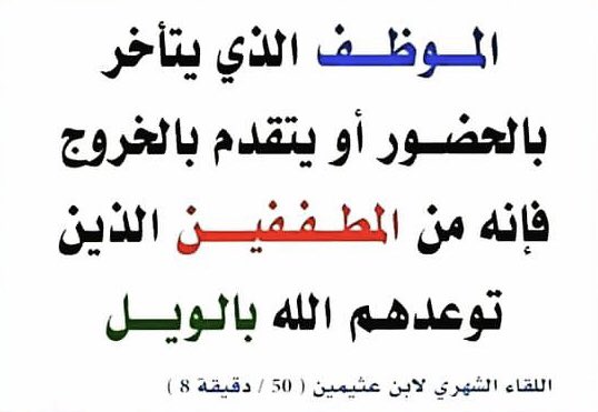 saoudbinobaid's tweet photo. https://t.co/HMMIBcFeFS