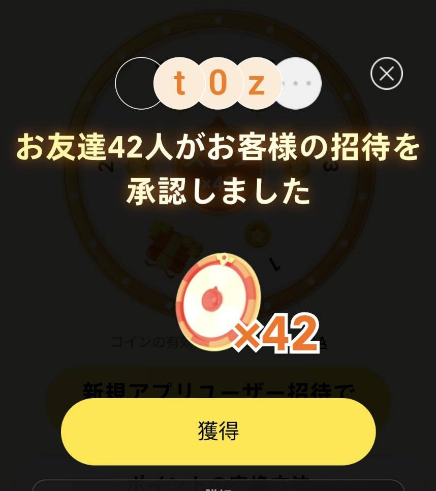 今のTemuはTiktok全盛期より強い
1日で約20万貰えた

端末8台で相互するのでリンク踏みといいねしてリプにリンクお願いします！
できればRTもお願い！

ここから登録して無料でゲット
temu.com/s/296w9cMONWHZ…
#Temu #ポイ活