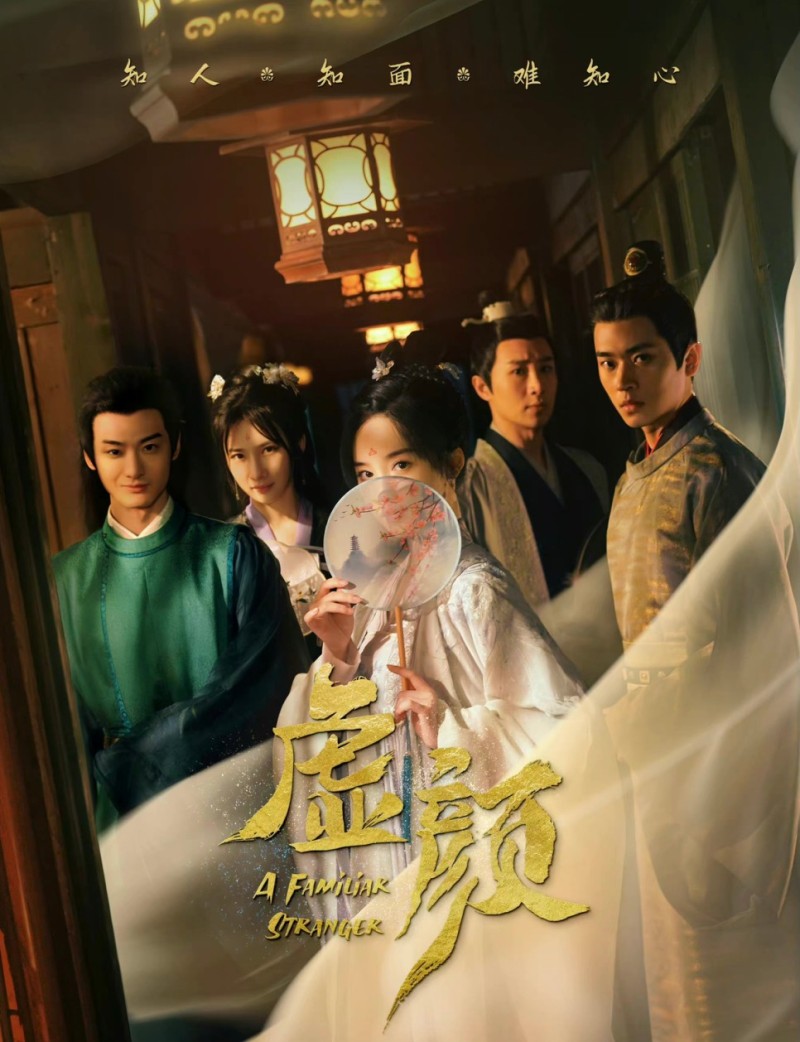 #허안 (가면의여자) 다 봄. 짧아서 너무 좋다. 숏드는 이런 맛이 있구나! 남주가 일편단심이라 넘 좋았고 승뢰한테 안 반할 수가 없는 드라마임...