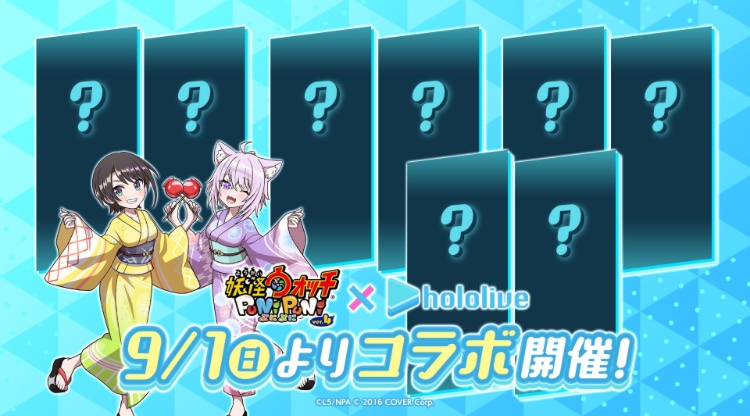 次回ホロライブ決定したので
無料企画10万WIPO無料代行
します
実績かける人
先着3名に
#ぷにぷに代行企画 #ぷにぷに代行無料 #ぷにぷに強敵取得 #ぷにぷに代行