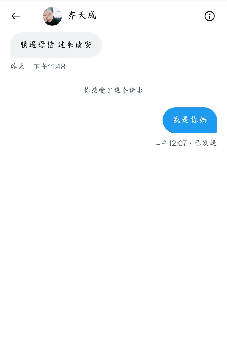 Cyh19972006's tweet photo. 我是你妈妈哦 https://t.co/RhqtcjOnio