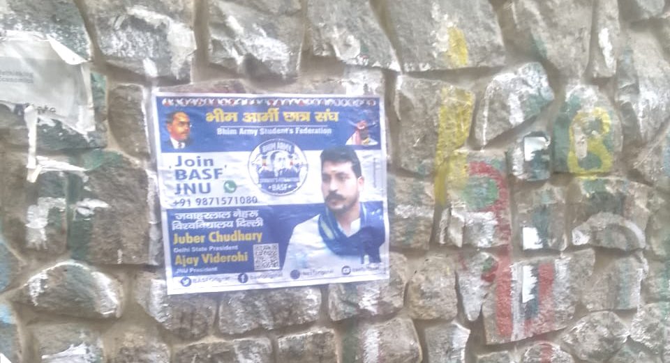जवाहर लाल नेहरू विश्वविद्यालय में बाबा साहेब के सपनों को पूरा करने के लिए व छात्रो के उज्जवल भविष्य के लिए भीम आर्मी छात्र संघ का साथ देकर बहुजनों छात्रो को एक नई दिशा देने का काम करे !
@bhimarmychief 
#जॉइन_भीम_आर्मी_छात्र_संघ 
#जवाहरलाल_नेहरू_विश्वविद्यालय