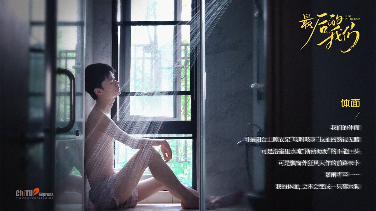体面……/@SXSC2023