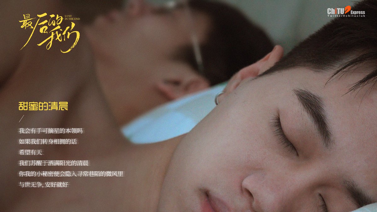 甜蜜的清晨……/<a href="/Dond18018/">咚东 上海</a>/<a href="/waen006/">晔昕爸爸</a>