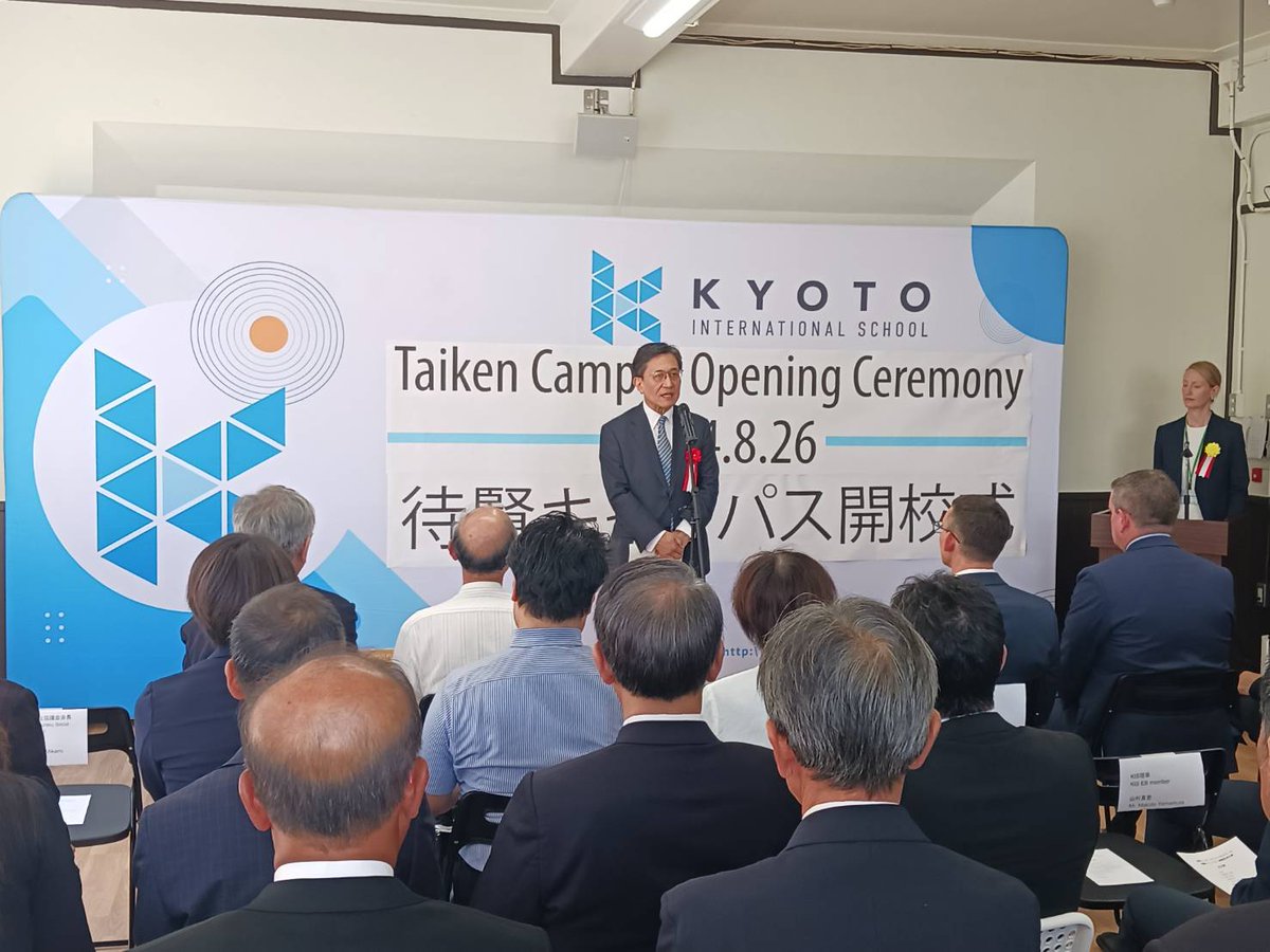 Koji Matsui 松井孝治 tweet media