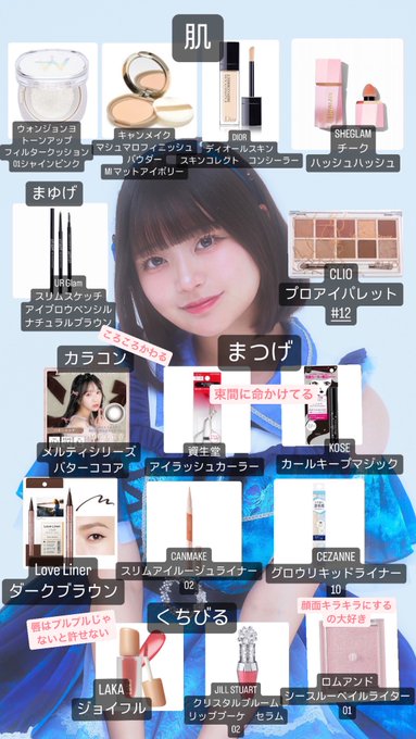 朱雀井かりんのTwitter画像9