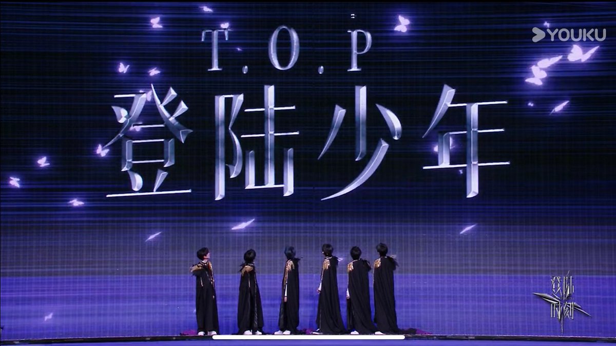 twentytwoxzz's tweet photo. T.O.P 登陆少年

粉丝名： 巴特 butterfly 福来

- 朱志鑫
- 张泽禹
-张极
-苏新皓
-左航
-余宇涵 https://t.co/mW9Ng3JAIk