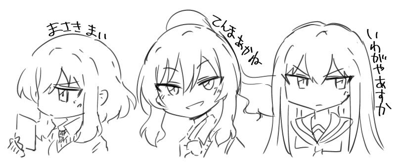 オリキャラらくがき✎ 